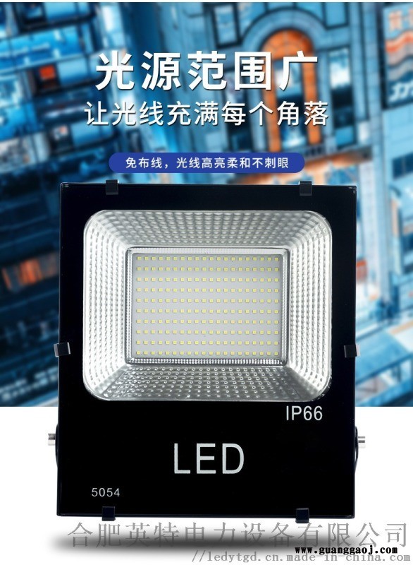 YT-PL2投光灯户外防水大功率LED泛光灯图2