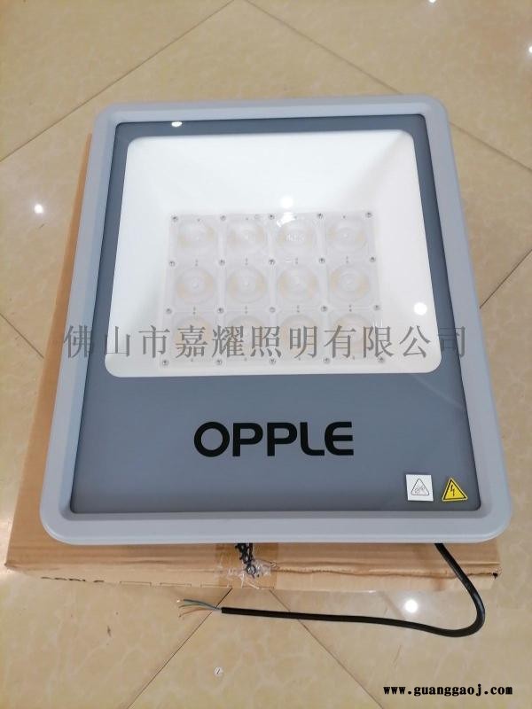 欧普启耀系列250WLED投光泛光灯图5