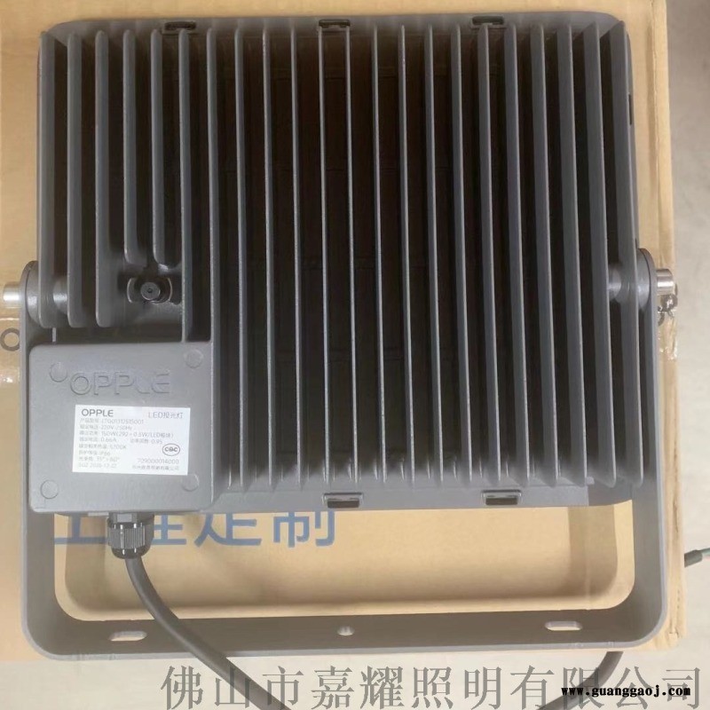 欧普T02 200WLED投光灯图4