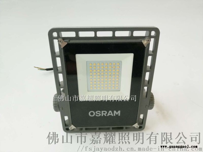 欧司朗照明新款皓睿二代LED泛光灯30W50W图5