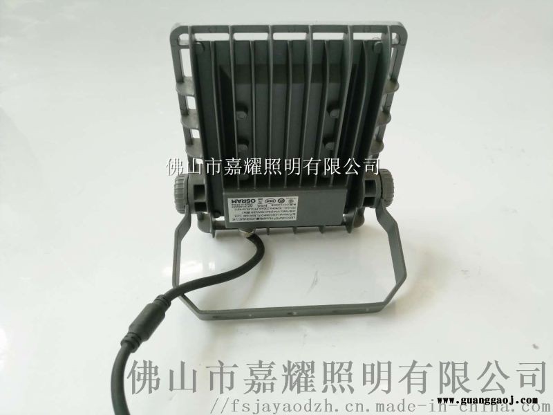 欧司朗照明新款皓睿二代LED泛光灯30W50W图4