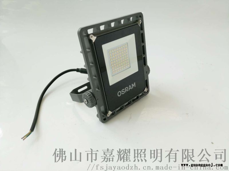 欧司朗照明新款皓睿二代LED泛光灯30W50W图3
