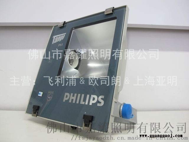飞利浦MMF283 150W双端投光灯泛光灯工程款图2