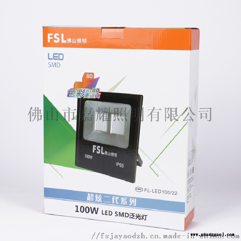 佛山照明超炫二代100W LED投光泛光灯图4