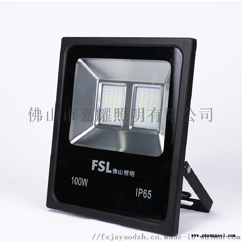 佛山照明超炫二代100W LED投光泛光灯图3