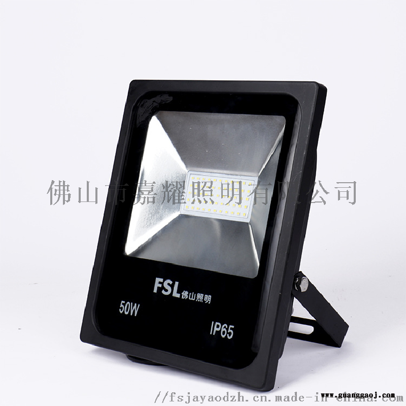 佛山照明超炫二代100W LED投光泛光灯图2