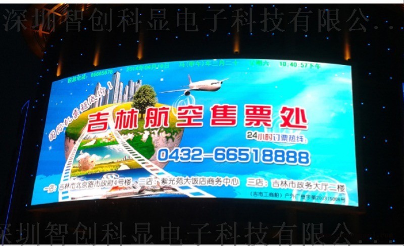 P3LED户外全彩显示屏图4