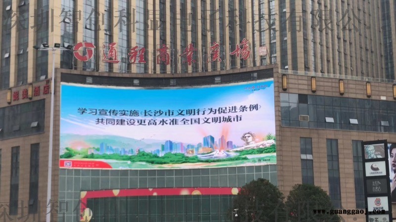 户外LED全彩显示屏高清防水