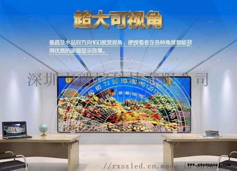 深圳LED显示屏维修改字移位安装调试全市图5