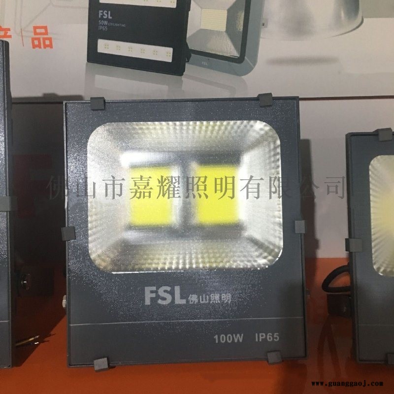 佛山照明荣耀系列工程户外LED泛光灯图4