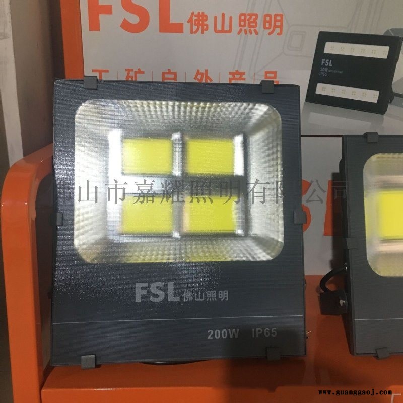佛山照明荣耀系列工程户外LED泛光灯图2
