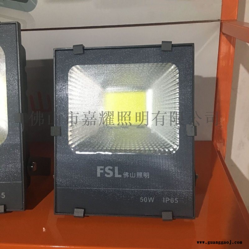 佛山照明荣耀系列工程户外LED泛光灯图3