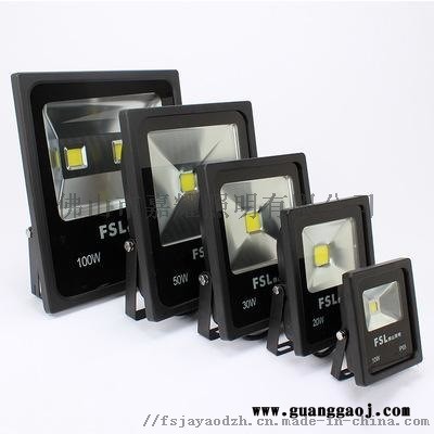 佛山照明超炫LED投光灯50W LED泛光灯图5