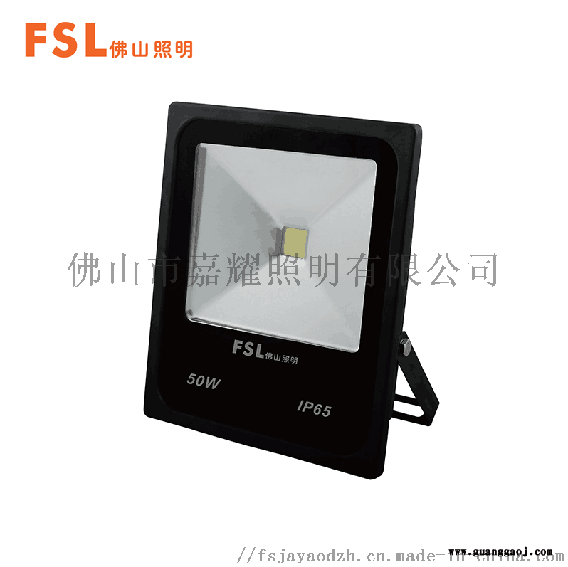 佛山照明超炫LED投光灯50W LED泛光灯图2