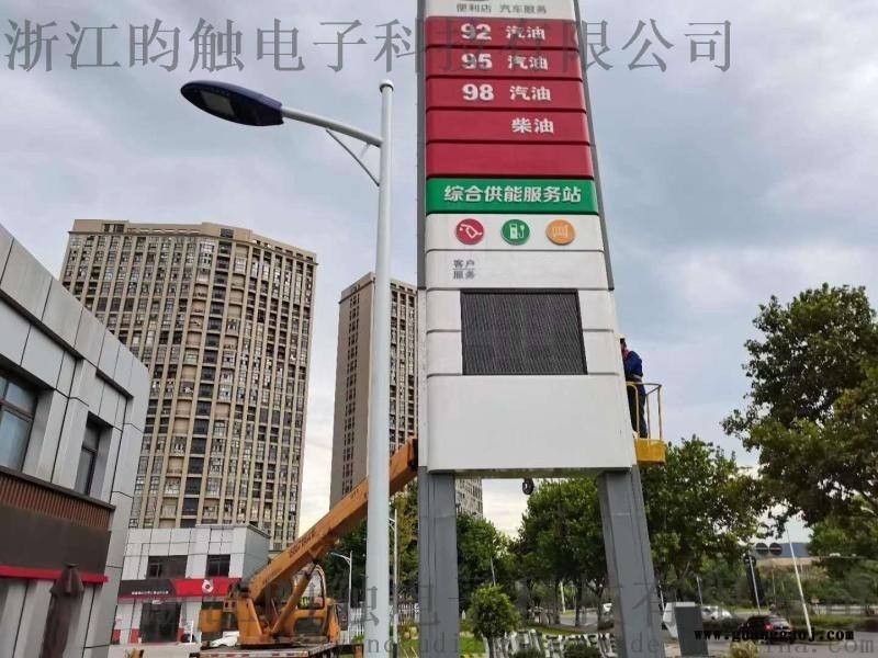 室外LED显示屏 全彩 单红小屏图2