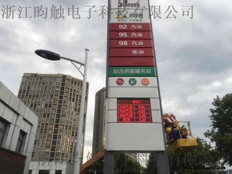室外LED显示屏 全彩 单红小屏图3