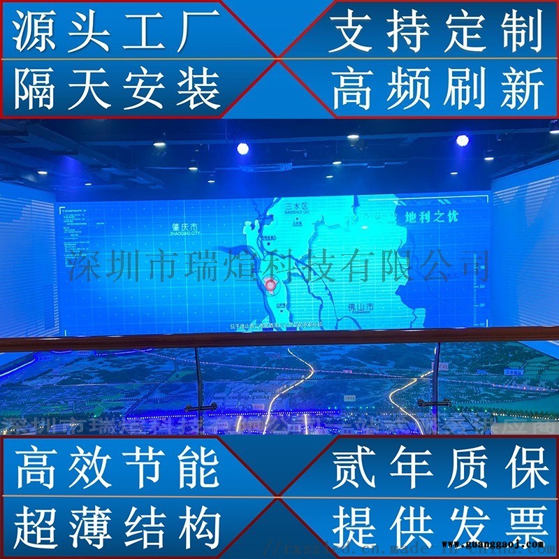 LED电子广告宣传屏户外全彩显示屏防水高清电子屏图5