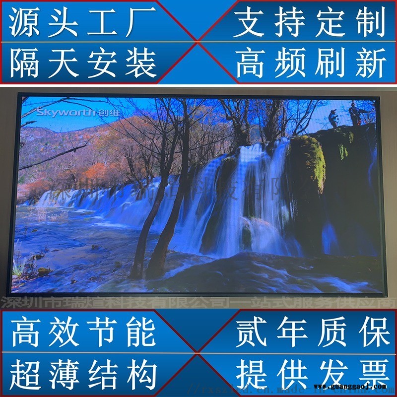 LED电子广告宣传屏户外全彩显示屏防水高清电子屏图2