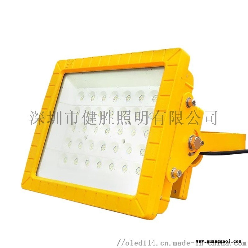 LED防爆泛光灯BZD129