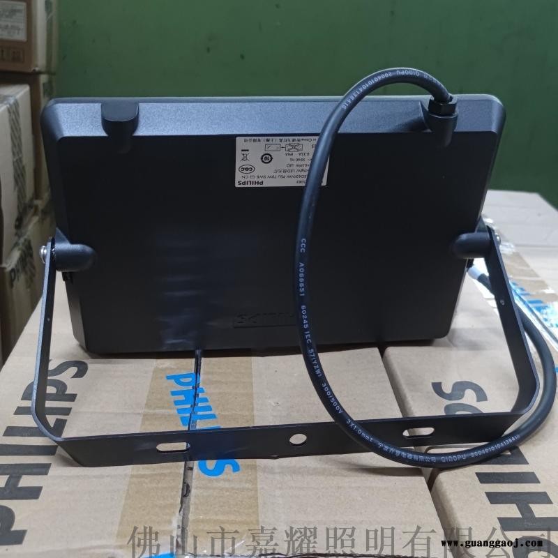 飞利浦BVP150 70WLED投光灯图3