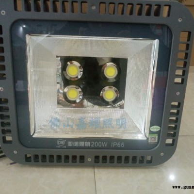亚明照明200W COB IP65LED泛光灯具