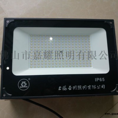 上海亚明150WLED投光灯质保两年免费换新