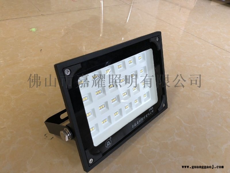 上海亚明ZY609 100W亚字牌LED泛光灯图5