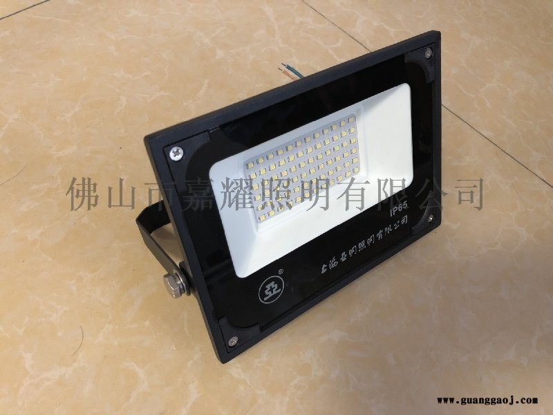 上海亚明ZY609 100W亚字牌LED泛光灯图2