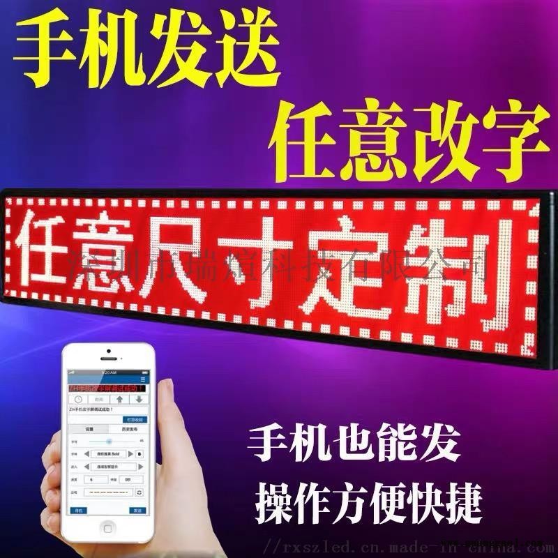 东莞LED显示屏维修改字移位安装调试全市图5