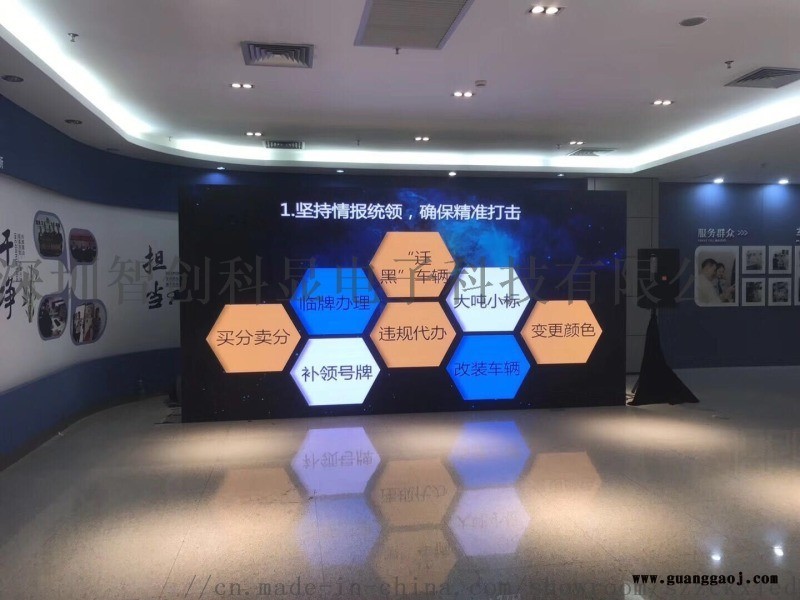 室内P3高清全彩LED显示屏图3