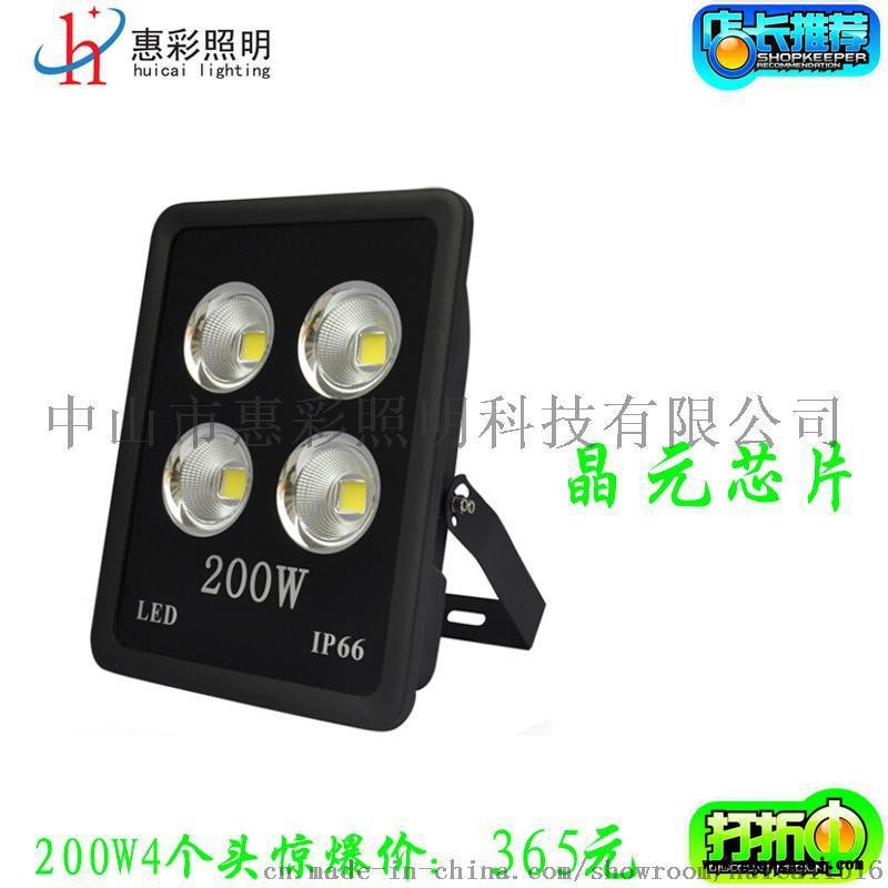 100W投射灯 200W300W 400W 500W外控投光灯 600WLED泛光灯图2