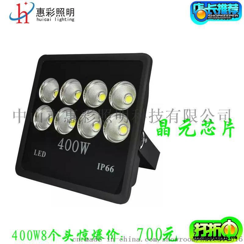100W投射灯 200W300W 400W 500W外控投光灯 600WLED泛光灯图4