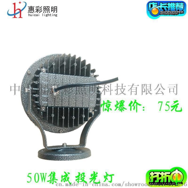 50W工程款LED投光灯图3