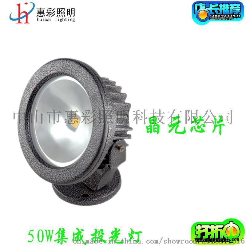 50W工程款LED投光灯图2