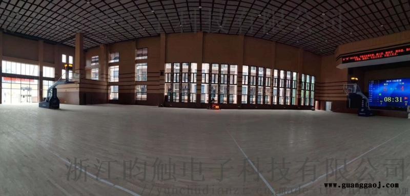 LED显示屏 室内P2.5小间距 走字屏