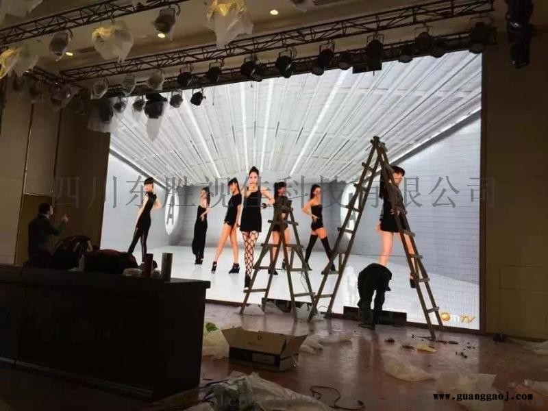 绵阳室内全彩LED显示屏安装