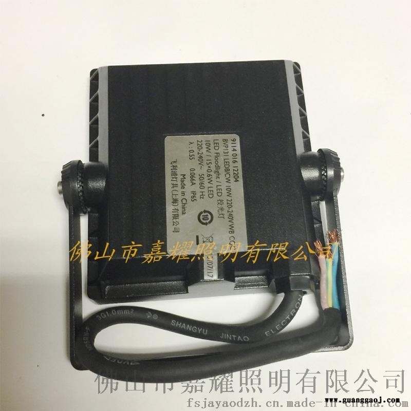 飞利浦BVP131 10W白光/黄光LED投光灯图3