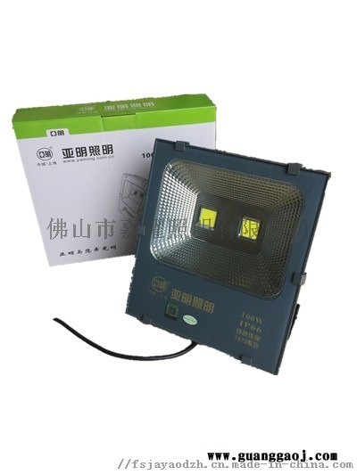 上海亚明照明400W 防水LED投光灯泛光灯图5