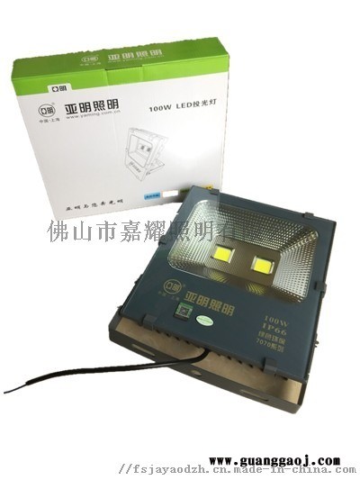 上海亚明照明400W 防水LED投光灯泛光灯图3