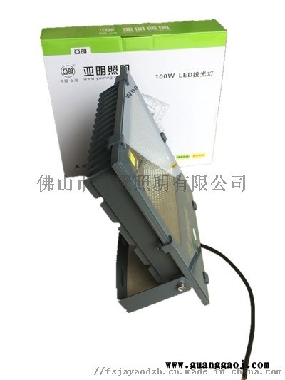 上海亚明照明400W 防水LED投光灯泛光灯图4