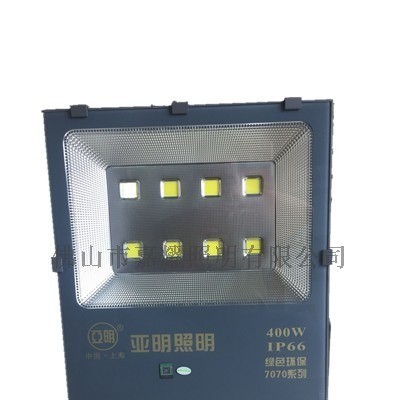 上海亚明照明400W 防水LED投光灯泛光灯
