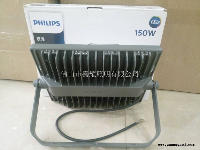 佛山飞利浦LED投光户外灯BVP175 150W图5
