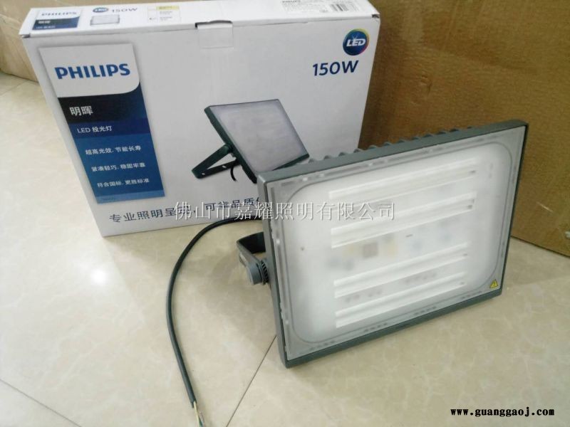 佛山飞利浦LED投光户外灯BVP175 150W图3