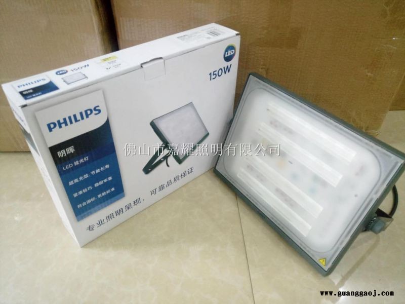 佛山飞利浦LED投光户外灯BVP175 150W图2