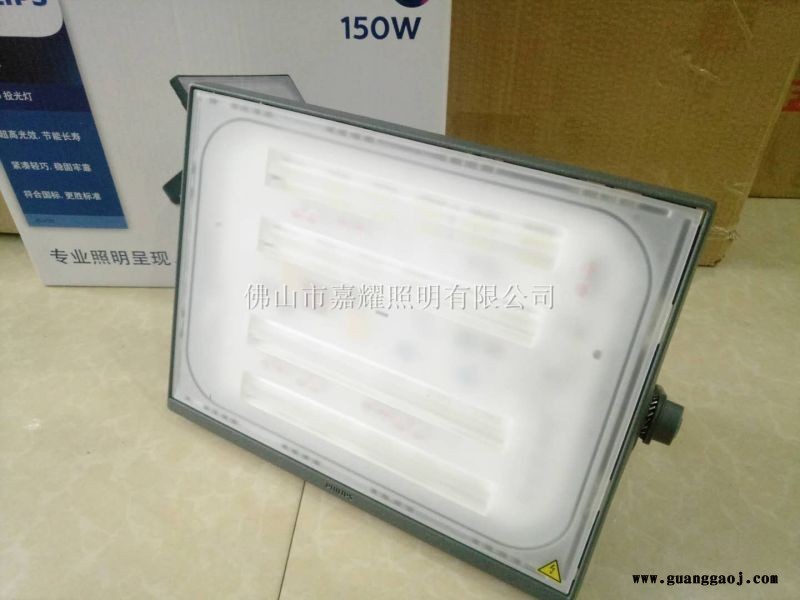 佛山飞利浦LED投光户外灯BVP175 150W图4