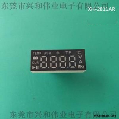 MP3显示屏 多媒体数码管 LED数码管