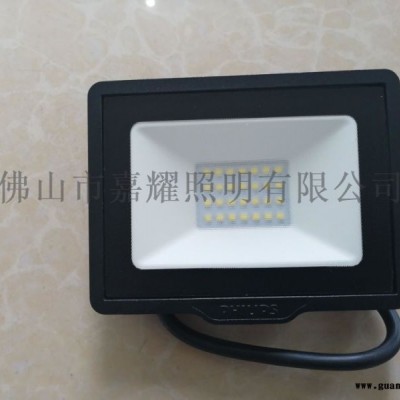 飞利浦BVP150 20W方形LED泛光灯