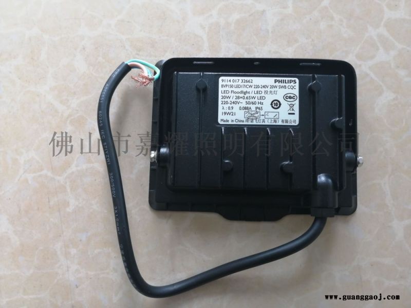 飞利浦BVP150 20W方形LED泛光灯图2