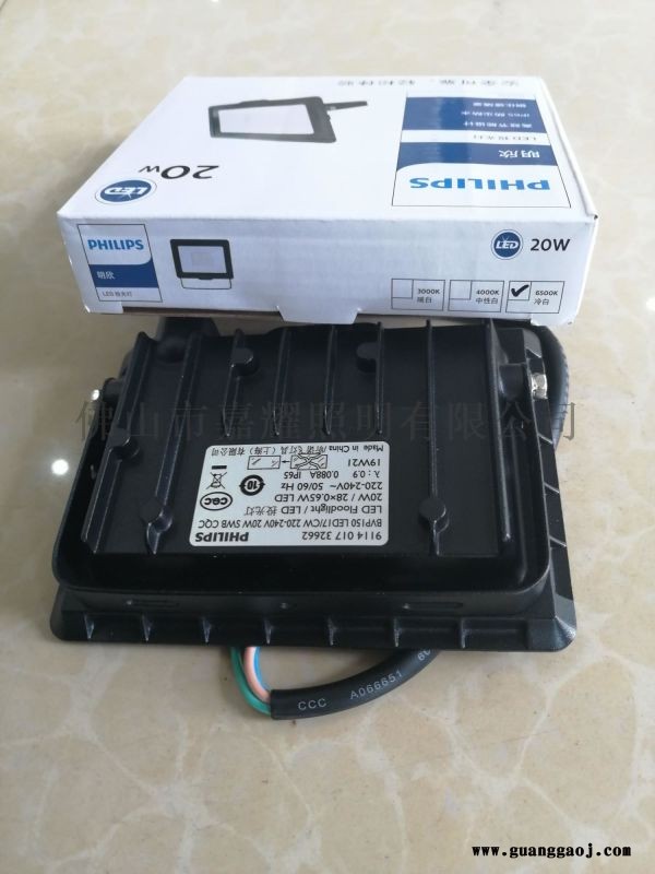 飞利浦BVP150 20W方形LED泛光灯图4
