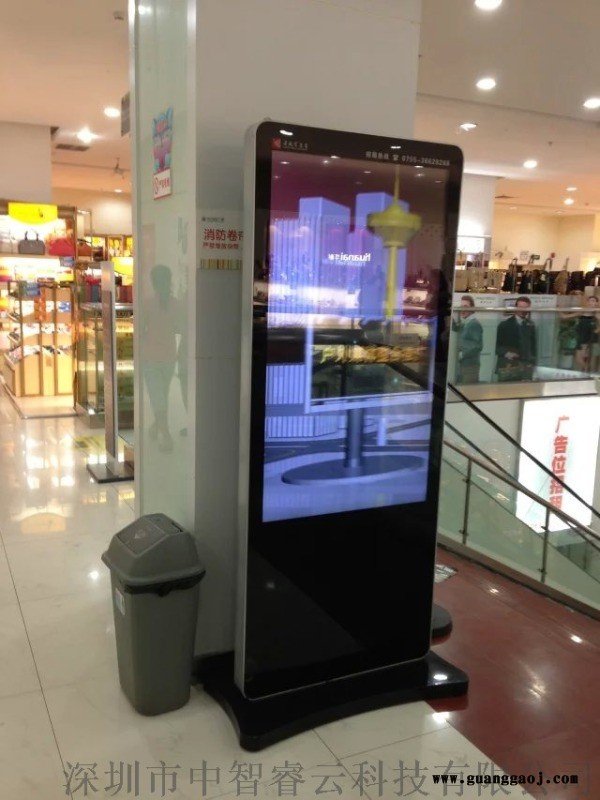 55寸落地广告机led显示屏wifi热点广告机